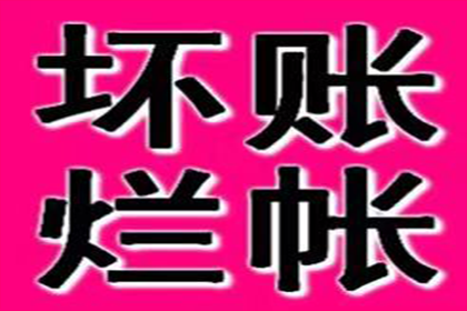 逾期信用卡3500元一年，面临牢狱之灾吗？